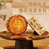 梧州桂香苑五仁月饼185g*4礼盒装 商品缩略图2