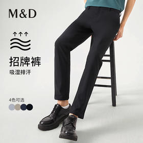 【名盾】3D立体裁剪多颜色多场景休闲裤M0BL12X33A