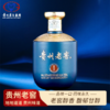 一价到底一价到底 【茅台集团 2022年贵州老窖 老坛酒53°酱香白酒】迎宾待客，选茅台集团！ 商品缩略图0