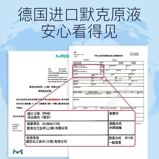 丸丫防蚊喷雾驱蚊液防蚊水宝宝适用儿童户外花露水防蚊神器 商品图5