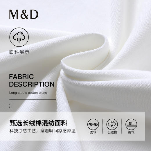 【名盾】防晒冰感黑科技圆领T恤M0BL27X18D 商品图4