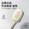 达力邦凸面软毛牙刷山型牙刷男女宽头超细软毛牙刷家庭装 商品缩略图8