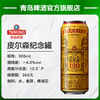 青岛啤酒皮尔森500ml*12听 120周年纪念版 商品缩略图5