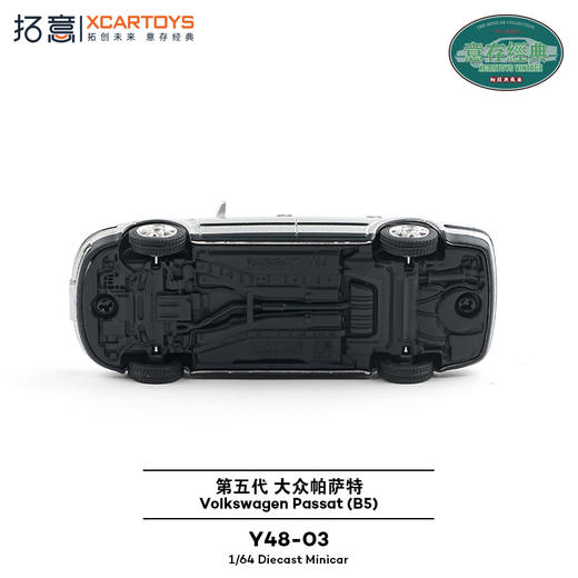 拓意  Y48-03  大众帕萨特 商品图1