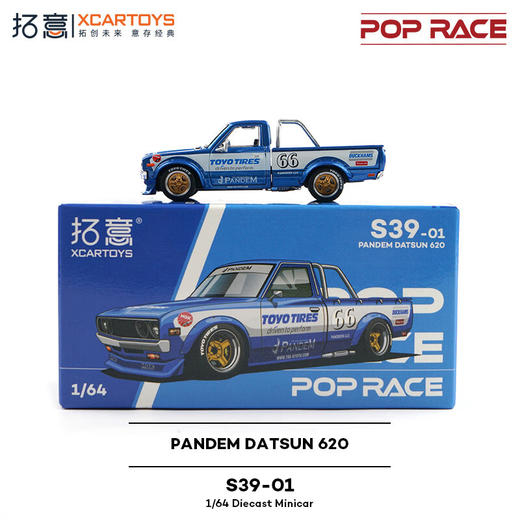拓意   S39-01  1/64 PANDEM DATSUN 620 BLUE 商品图3