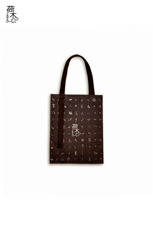 荷木HEMU丨何以良渚原创手拎包 商品图1