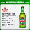 青岛啤酒经典330ml*24瓶贩量装 商品缩略图3