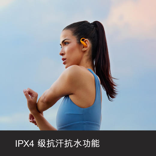 Powerbeats Pro 2 高性能耳机 极速黑/流沙色 - beats 商品图4