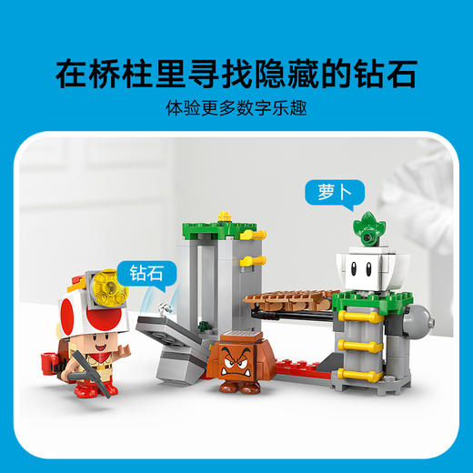 乐高LEGO 奇诺比奥队长的营地LEGC72040 商品图5