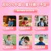 贝思达高锌酵母凝胶糖果30粒/盒【拍1发2】 商品缩略图3