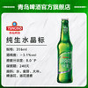 青岛啤酒纯生水晶标316ml*24瓶/箱 商品缩略图4