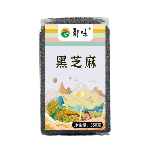 【十堰】十堰供销黑芝麻生芝麻350克*2 商品图1