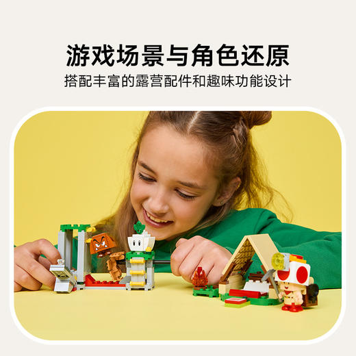 乐高LEGO 奇诺比奥队长的营地LEGC72040 商品图2