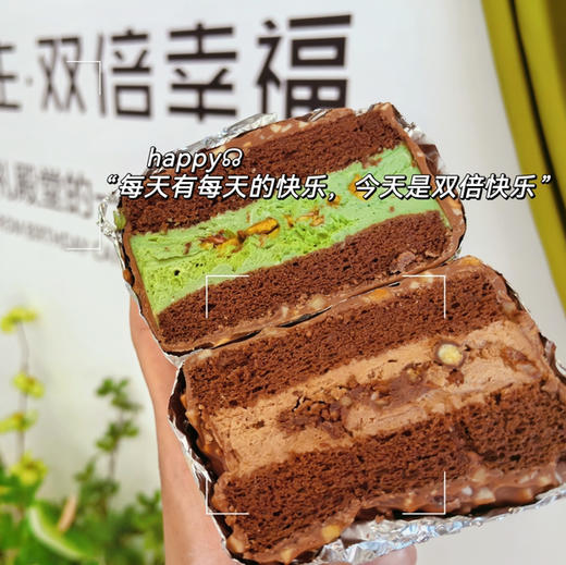 梦龙派 商品图0