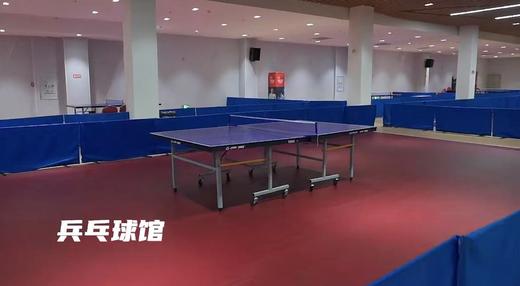 乒乓球馆  单人单次卡 商品图0