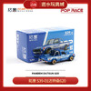 拓意   S39-01  1/64 PANDEM DATSUN 620 BLUE 商品缩略图0