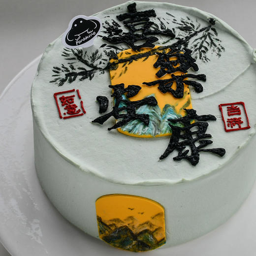 喜乐安康 商品图2