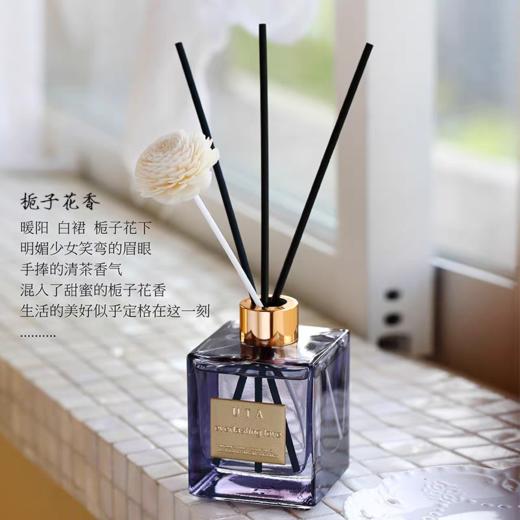 UTA植物无火香薰精油熏香家用房间香水卧室内空气清新剂去除异味 商品图0