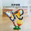 乐高LEGO 野生动物：热带巨嘴鸟LEGC31173 商品缩略图4