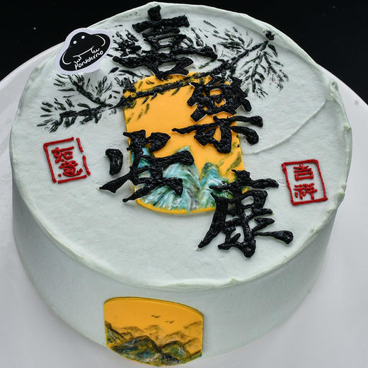 喜乐安康 商品图0