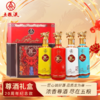 一价到底 【五粮液尊酒限定礼盒】五粮液集团匠心酿造，千年老窖，滴滴浓香，入口醇厚！ 商品缩略图0