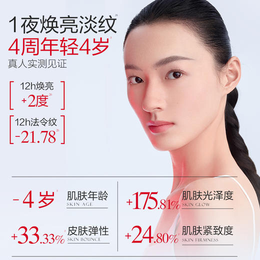 严选 | 丸美小红笔水乳体验装 (水10ml+乳10g) 商品图1