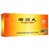 【同仁堂】右归丸 9g*10丸/盒 商品缩略图0