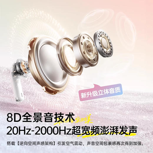 【爆款主推】 倍思 Bowie E3 2025 半入耳式真无线蓝牙耳机 商品图4