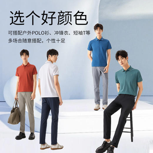 【名盾】3D立体裁剪多颜色多场景休闲裤M0BL12X33A 商品图3