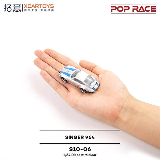 拓意 S10-06  SINGER 964 商品图3