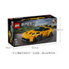 乐高LEGO 保时捷 911 GT3 RS 超级跑车LEGC77239 商品缩略图6