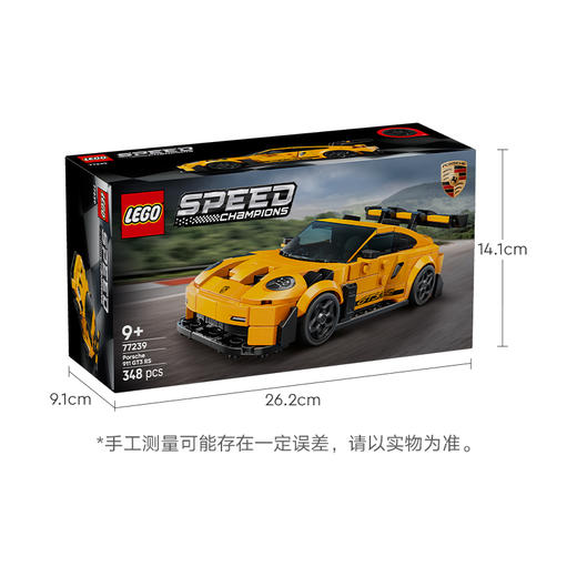 乐高LEGO 保时捷 911 GT3 RS 超级跑车LEGC77239 商品图6