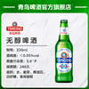 青岛啤酒0.0%无醇啤酒330ml*24瓶 商品缩略图4