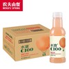 农夫山泉水溶C100复合果汁饮料445mL*15瓶/箱 柠檬/西柚 商品缩略图1