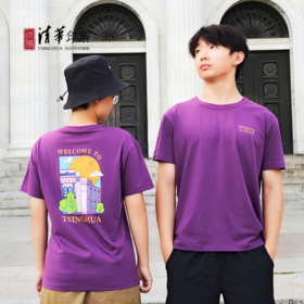 清华文创清华学堂插画款T恤