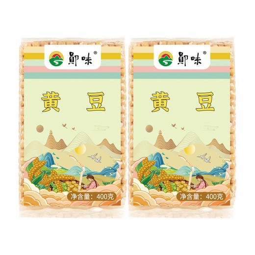 【十堰】十堰供销黄豆400克*2 商品图0