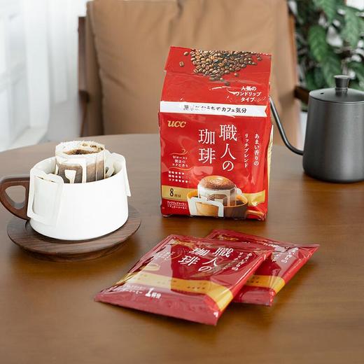 UCC悠诗诗 滴滤式职人咖啡粉56g（红袋/蓝袋/绿袋） 商品图4