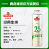 青岛啤酒经典生啤10度1L*6礼盒装 商品缩略图3