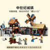 乐高LEGO 中世纪骑士城堡LEGC31168 商品缩略图5
