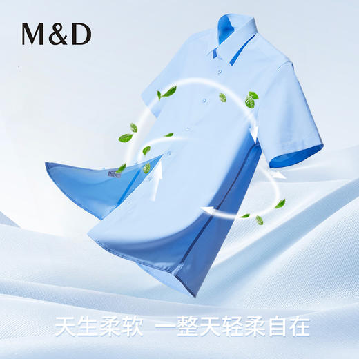 【名盾】莫代尔柔感梭织短袖衬衫M0BB10X09A 商品图2