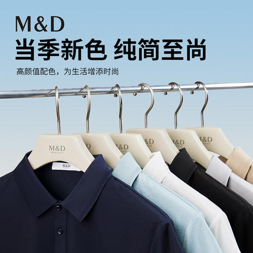 【名盾】透气纯色Polo衫M0BL22X68B 商品图2