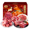 伯纳德澳洲纯牛肉礼盒-严选 商品缩略图0