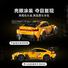 乐高LEGO 保时捷 911 GT3 RS 超级跑车LEGC77239 商品缩略图4