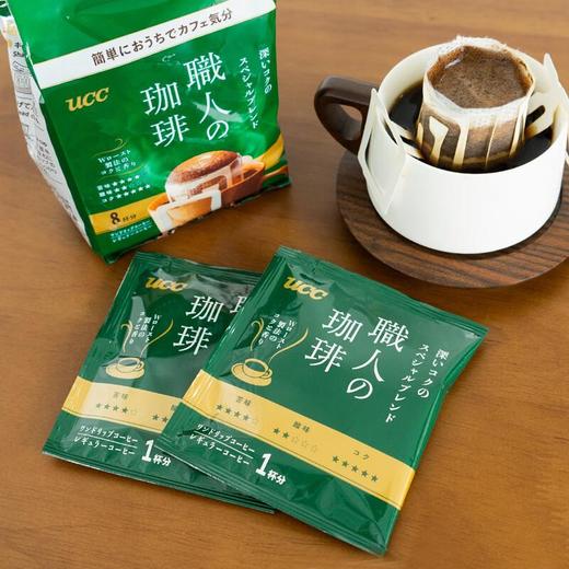 UCC悠诗诗 滴滤式职人咖啡粉56g（红袋/蓝袋/绿袋） 商品图3