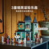 乐高LEGO 幽灵宅邸LEGC31167 商品缩略图3