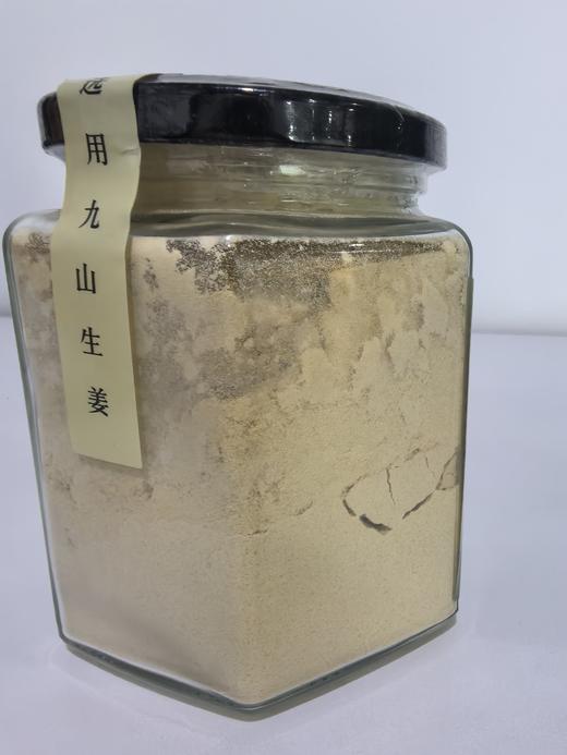 九姜源生姜粉160g 商品图2
