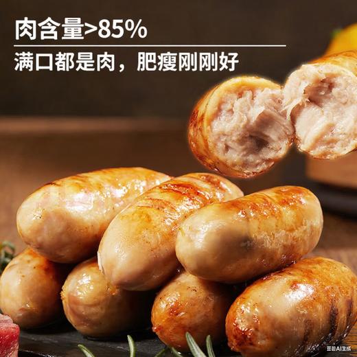  冷冻品-黑猪肉烤肠(原味) 商品图1