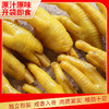 焗小二 盐焗鸡爪200g 独立包装 开袋即食 休闲零食 鸡肉零食 48小时发货 商品缩略图2