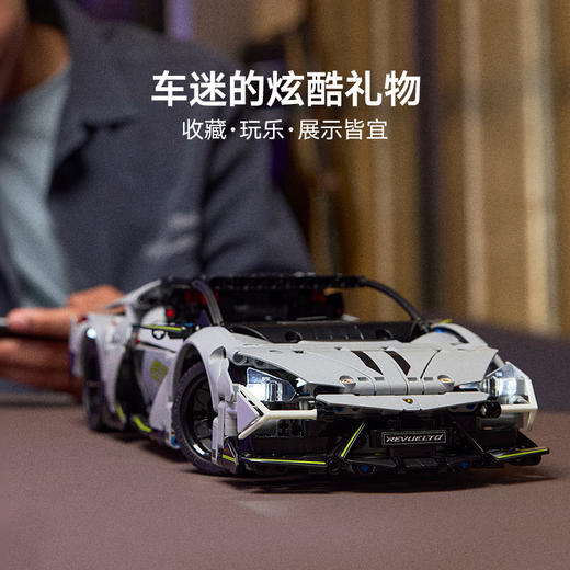 乐高LEGO 兰博基尼 Revuelto 超级跑车LEGC42214 商品图2