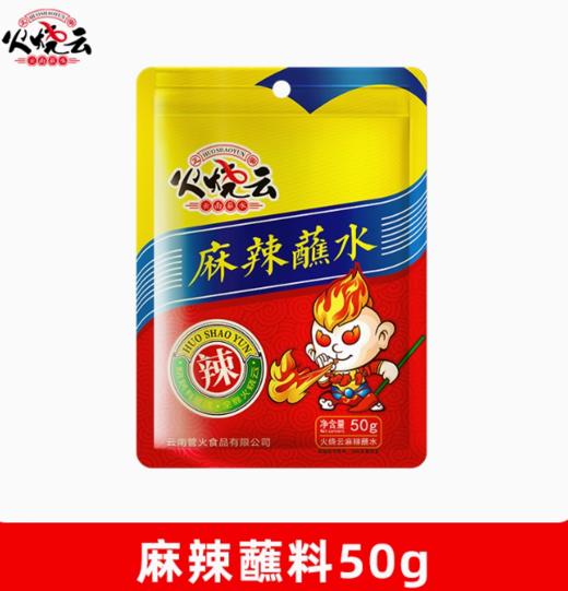 塘屋烧烤——石屏口袋豆腐2包装（10枚/包）仅配送至西山，五华，盘龙，官渡俊发物业中心，其他地址不予配送） 商品图2